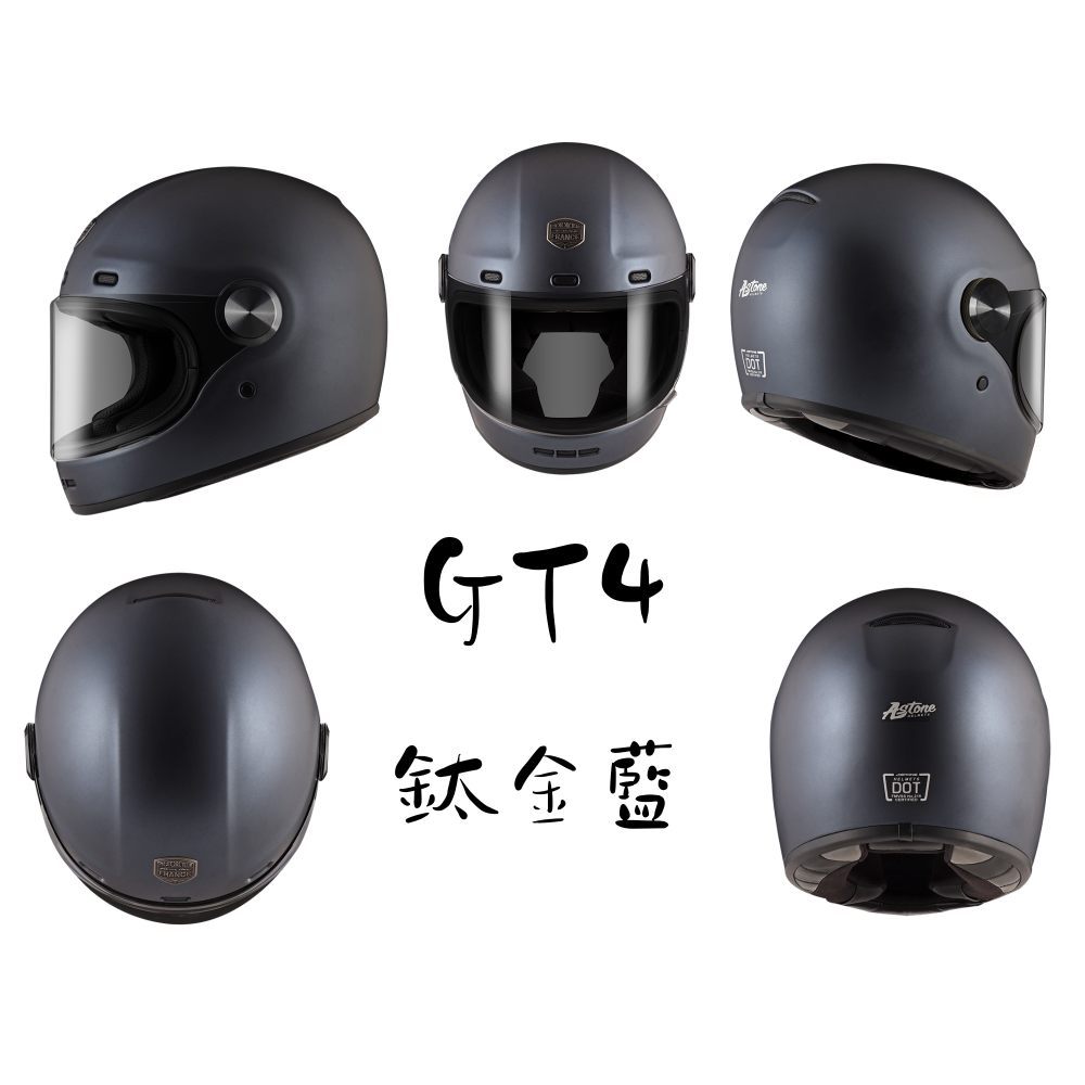 ASTONE GT4 全新歐式樂高帽款 全罩式安全帽-細節圖4