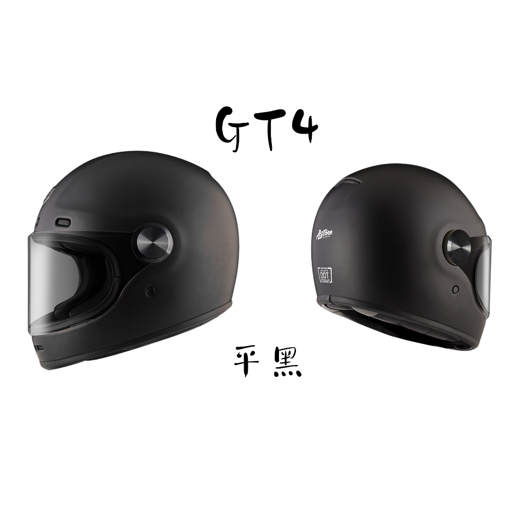 ASTONE GT4 全新歐式樂高帽款 全罩式安全帽-細節圖6