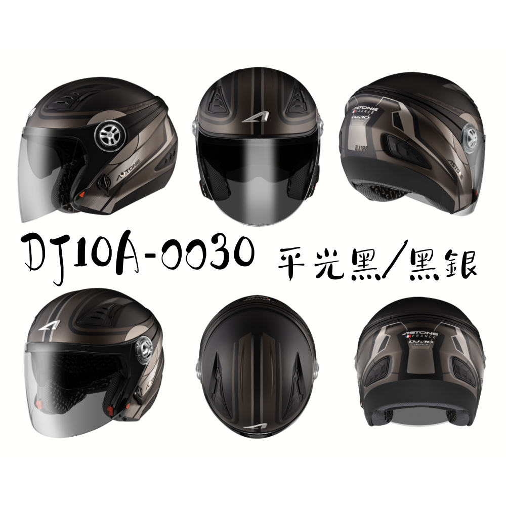 ASTONE DJ10A  OO30 彩繪 內墨鏡 復古帽 飛行帽 半罩安全帽-細節圖3
