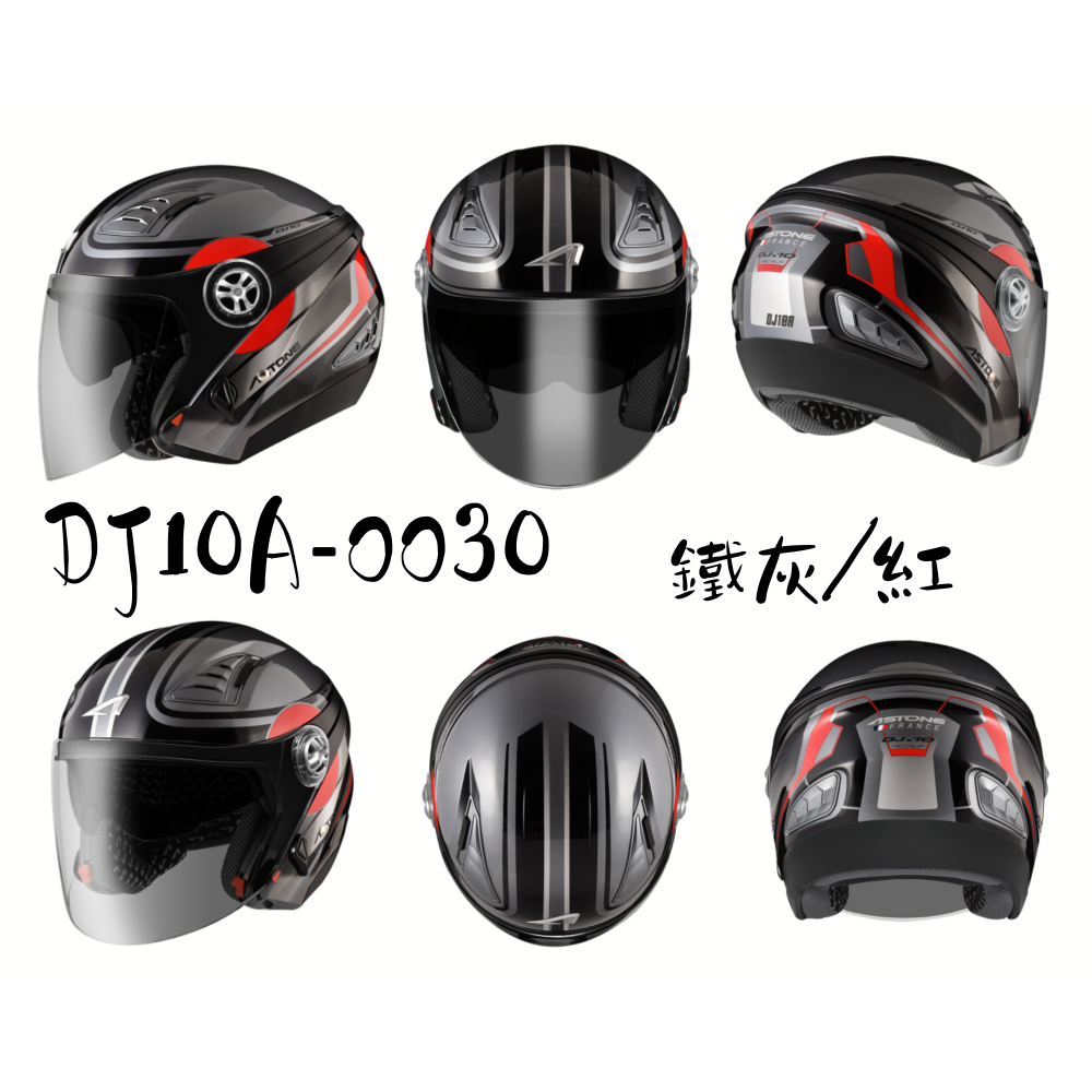 ASTONE DJ10A  OO30 彩繪 內墨鏡 復古帽 飛行帽 半罩安全帽-細節圖4
