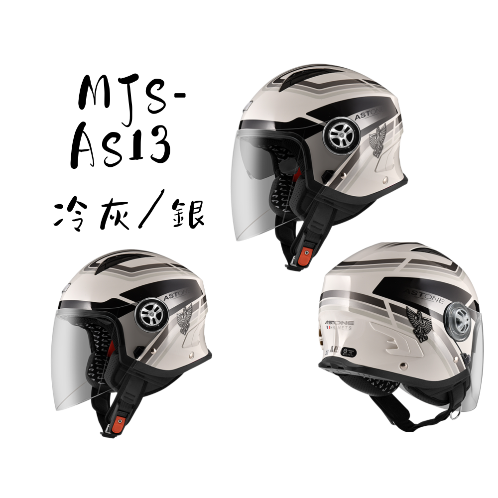 ASTONE MJS AS13 新彩繪 歐式風情 法國 輕量 內襯可拆洗 3/4安全帽-細節圖3