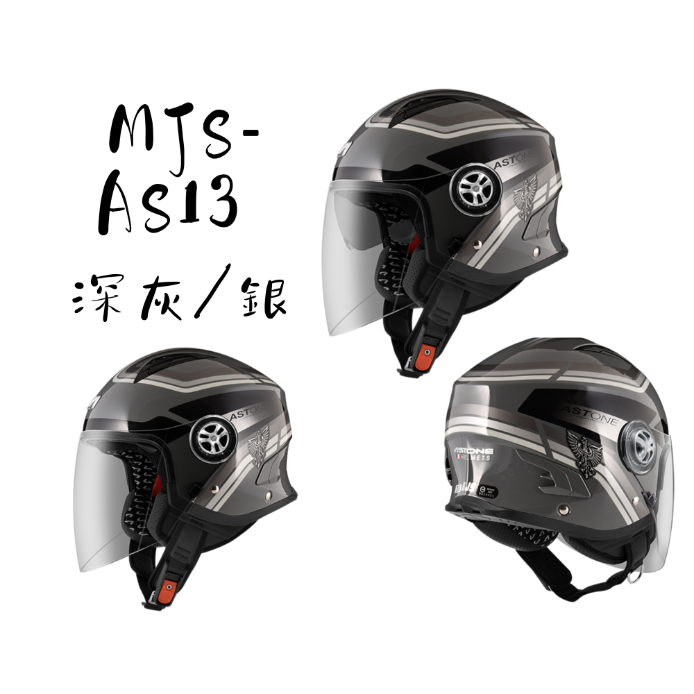 ASTONE MJS AS13 新彩繪 歐式風情 法國 輕量 內襯可拆洗 3/4安全帽-細節圖4
