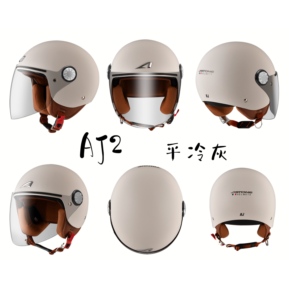 ASTONE AJ2 素色 超輕量 小帽體 歐風復古帽-細節圖2