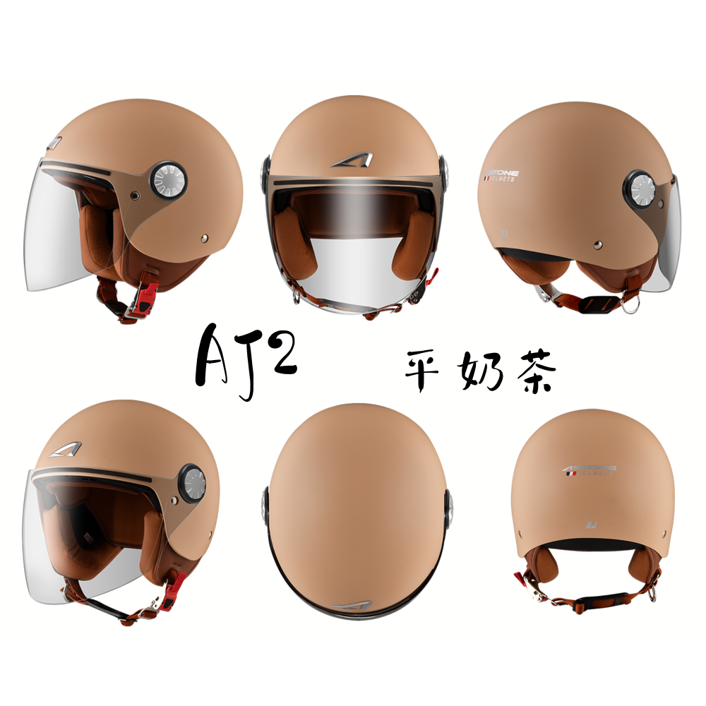 ASTONE AJ2 素色 超輕量 小帽體 歐風復古帽-細節圖3