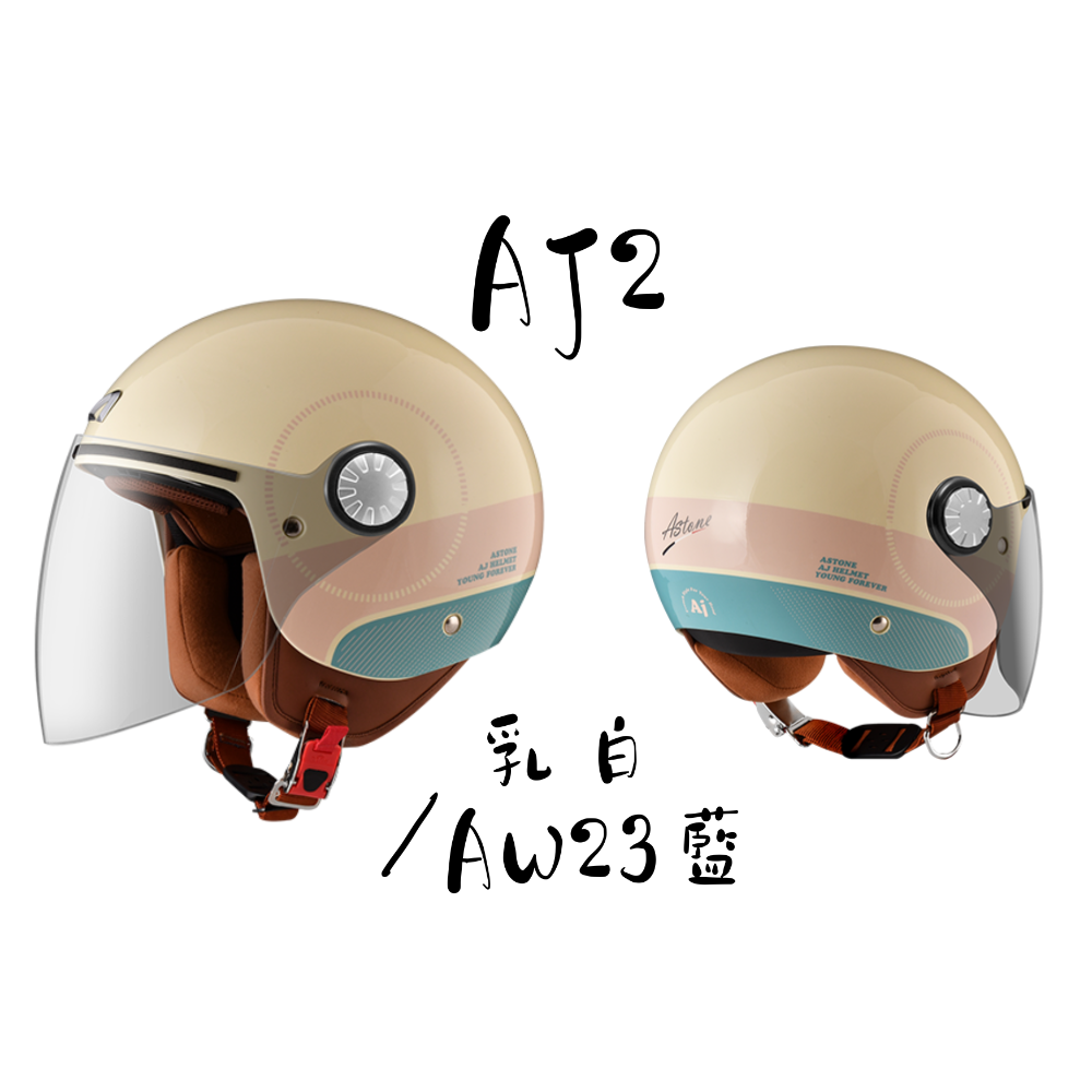 ASTONE AJ2 AW23 彩繪 超輕量 小帽體 歐風復古帽-細節圖4