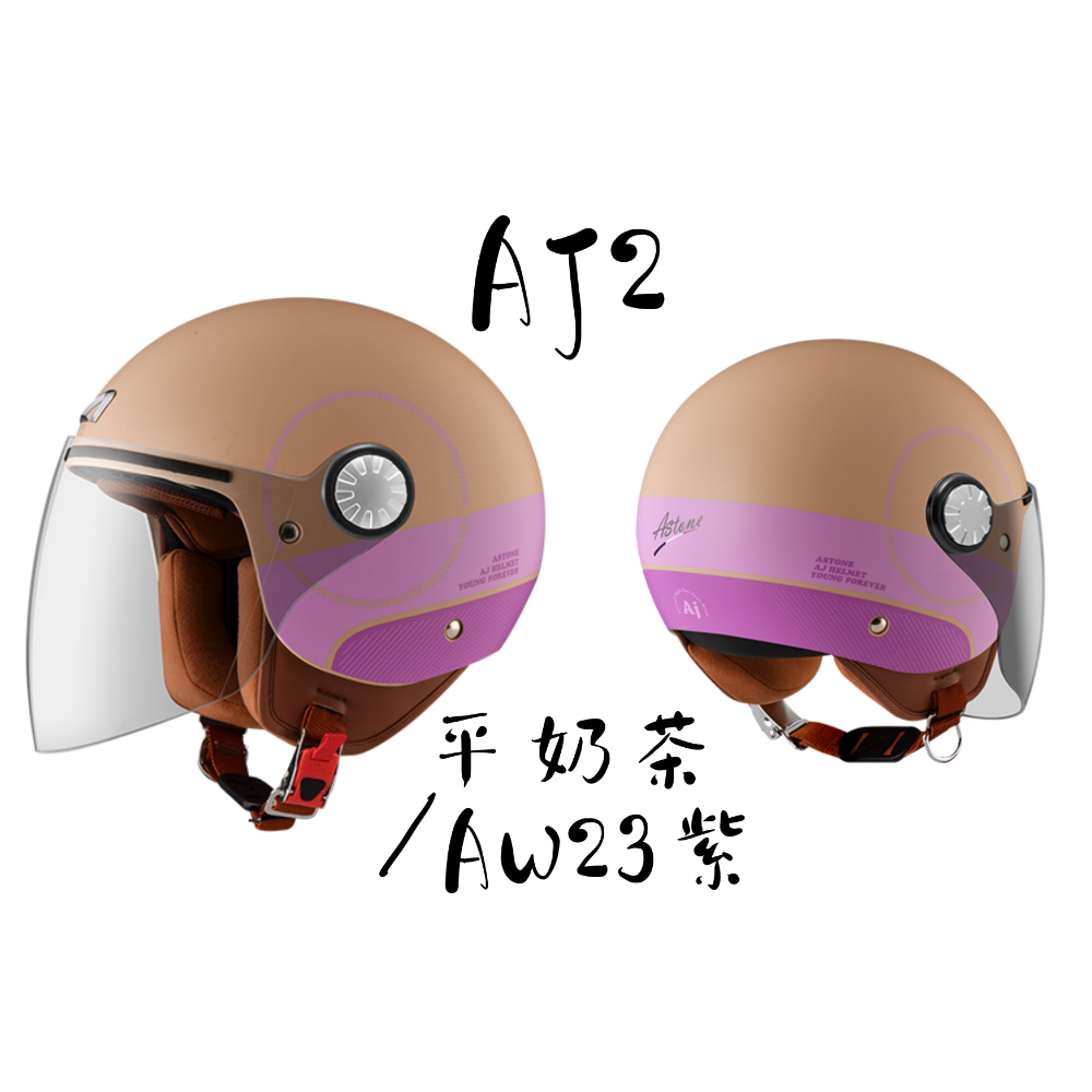 ASTONE AJ2 AW23 彩繪 超輕量 小帽體 歐風復古帽-細節圖5