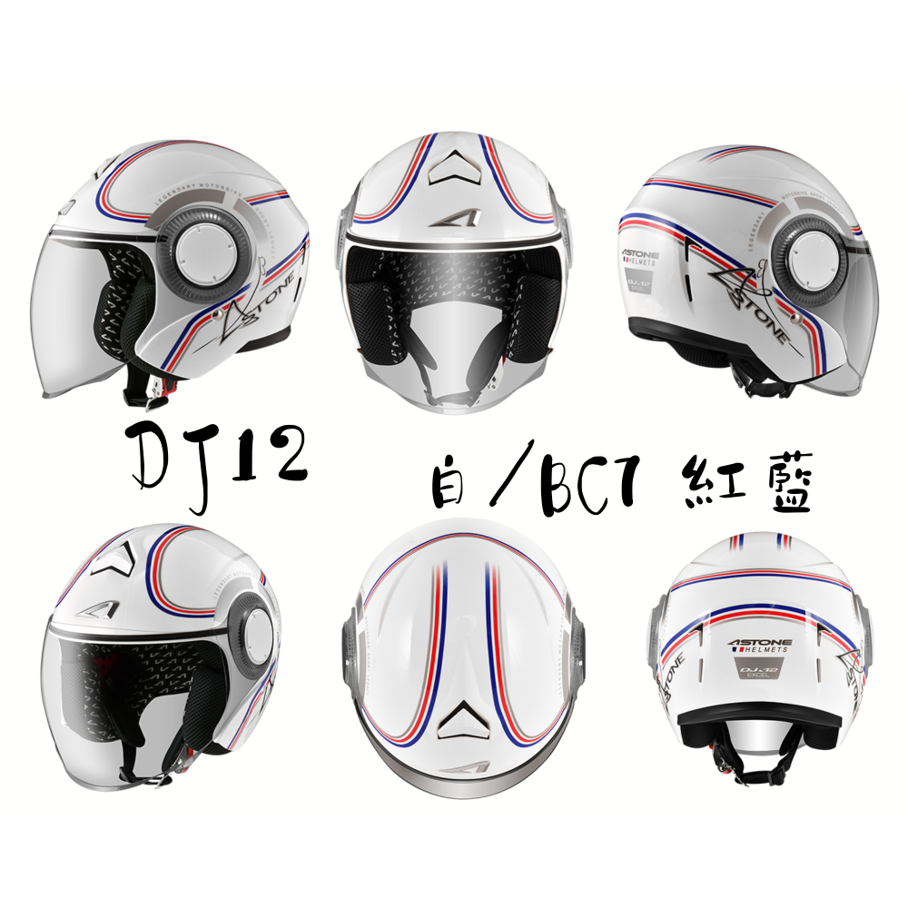 ASTONE DJ12 BC7 新彩繪上市 歐風小帽體 半罩安全帽-細節圖2