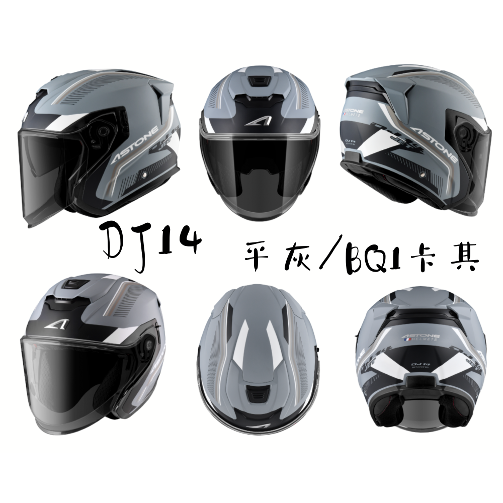 ASTONE DJ14 BQ1 內墨片 EPS內襯導氣設計 半罩安全帽-細節圖3
