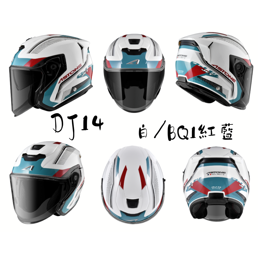 ASTONE DJ14 BQ1 內墨片 EPS內襯導氣設計 半罩安全帽-細節圖4