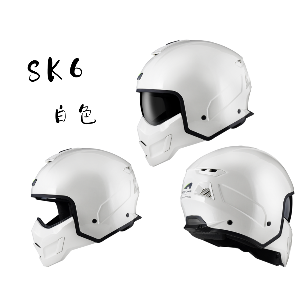 ASTONE SK6 素色 可拆式下巴面甲 ECE22.06認證  複合式安全帽-細節圖2