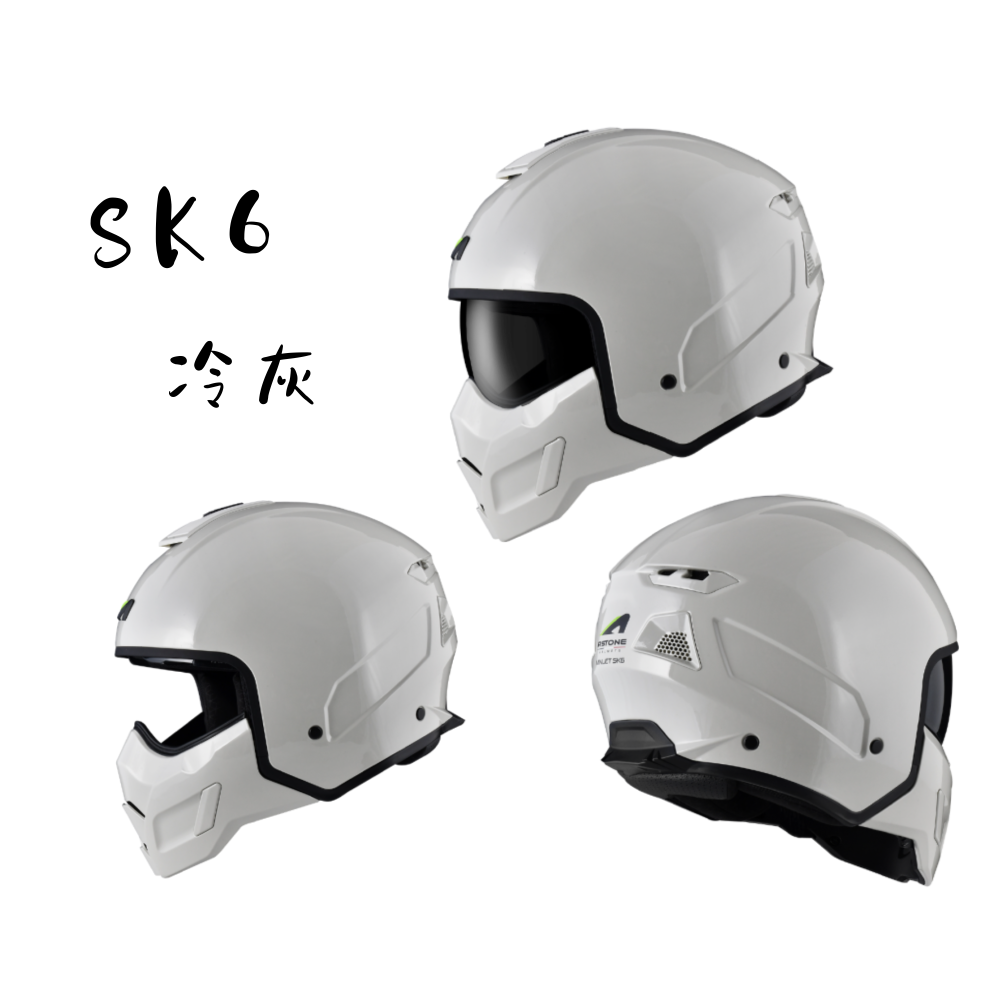 ASTONE SK6 素色 可拆式下巴面甲 ECE22.06認證  複合式安全帽-細節圖5