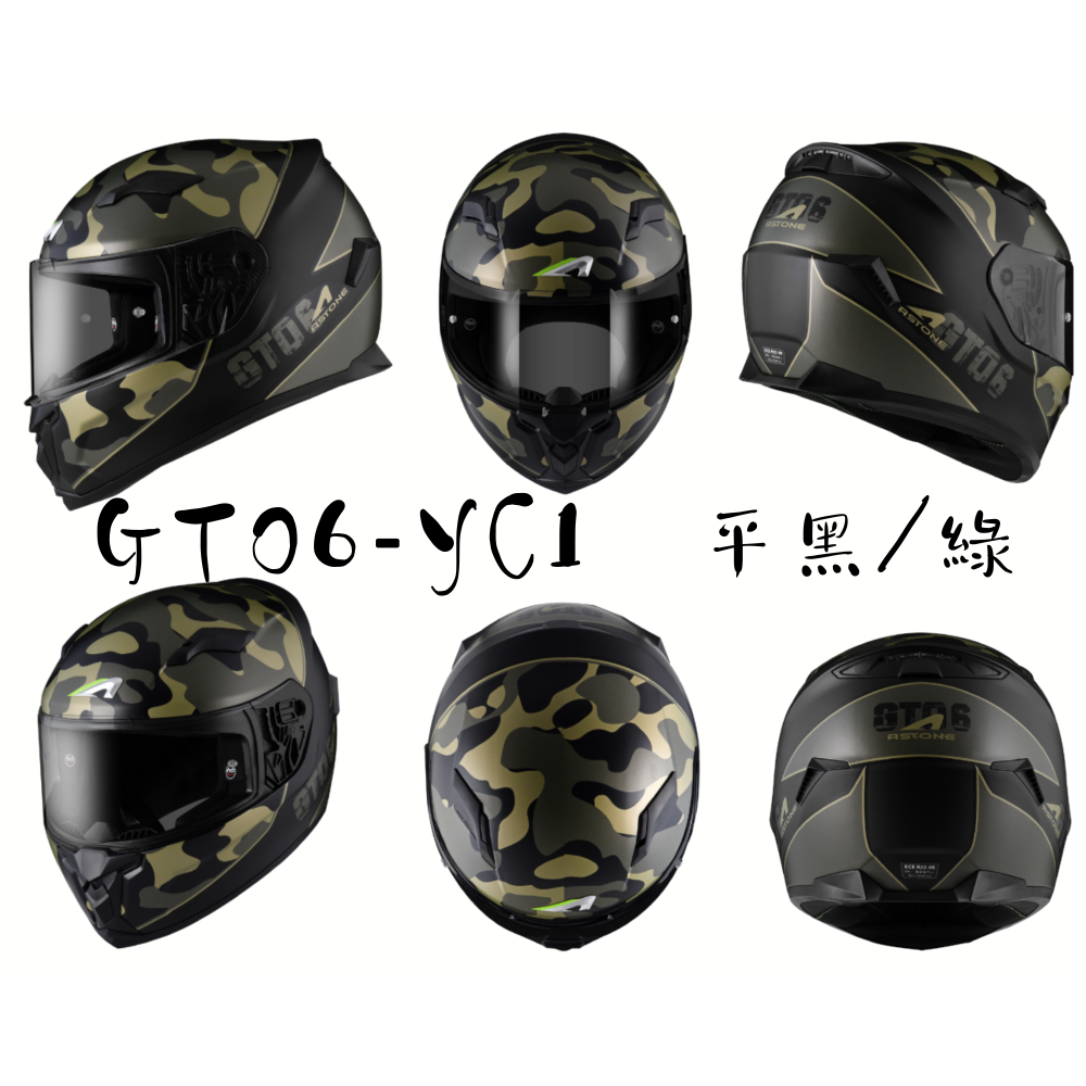 ASTONE GTO6 YC1 彩繪  ECE22.06認證 CNS加強型  全罩安全帽-細節圖2