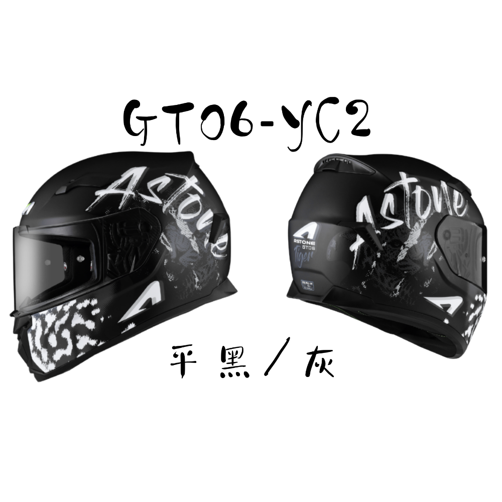 ASTONE GTO6 YC2 彩繪  ECE22.06認證 CNS加強型  全罩安全帽-細節圖3