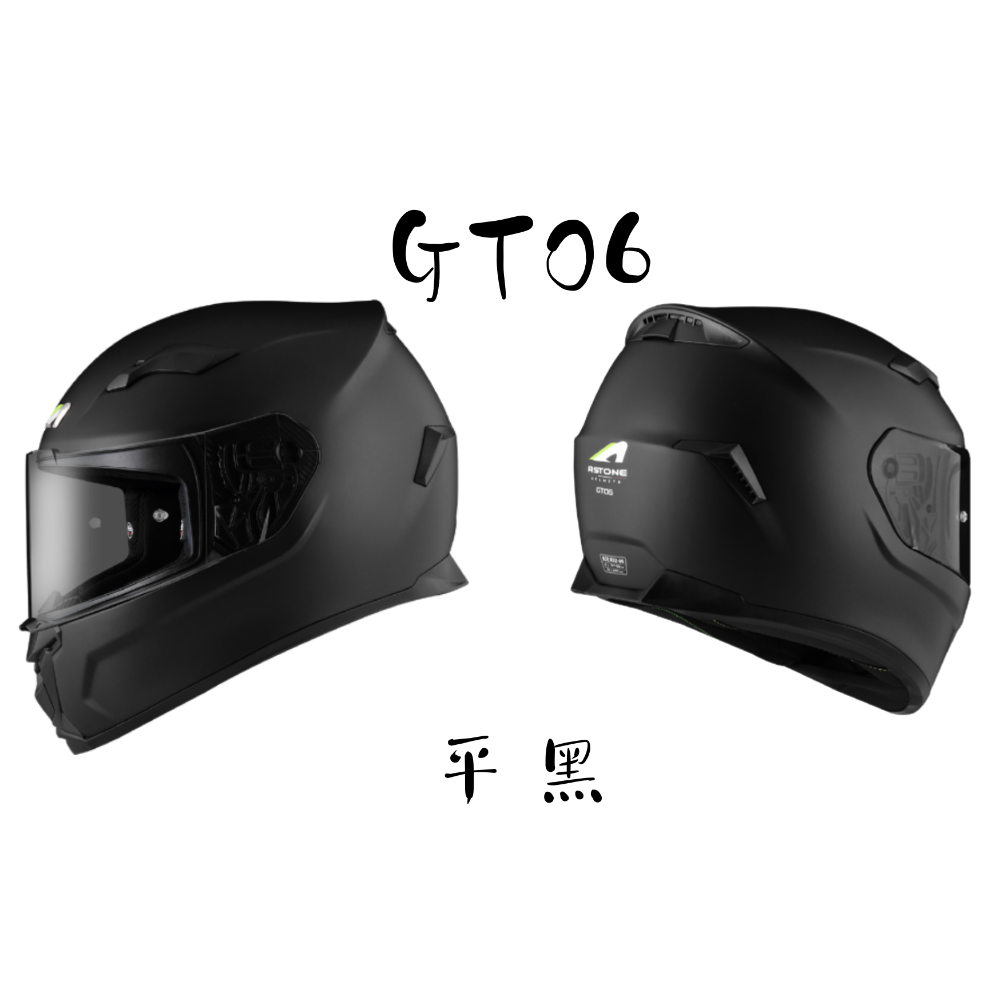 ASTONE GTO6 素色 變色白粉  ECE22.06認證 CNS加強型  全罩安全帽-細節圖3