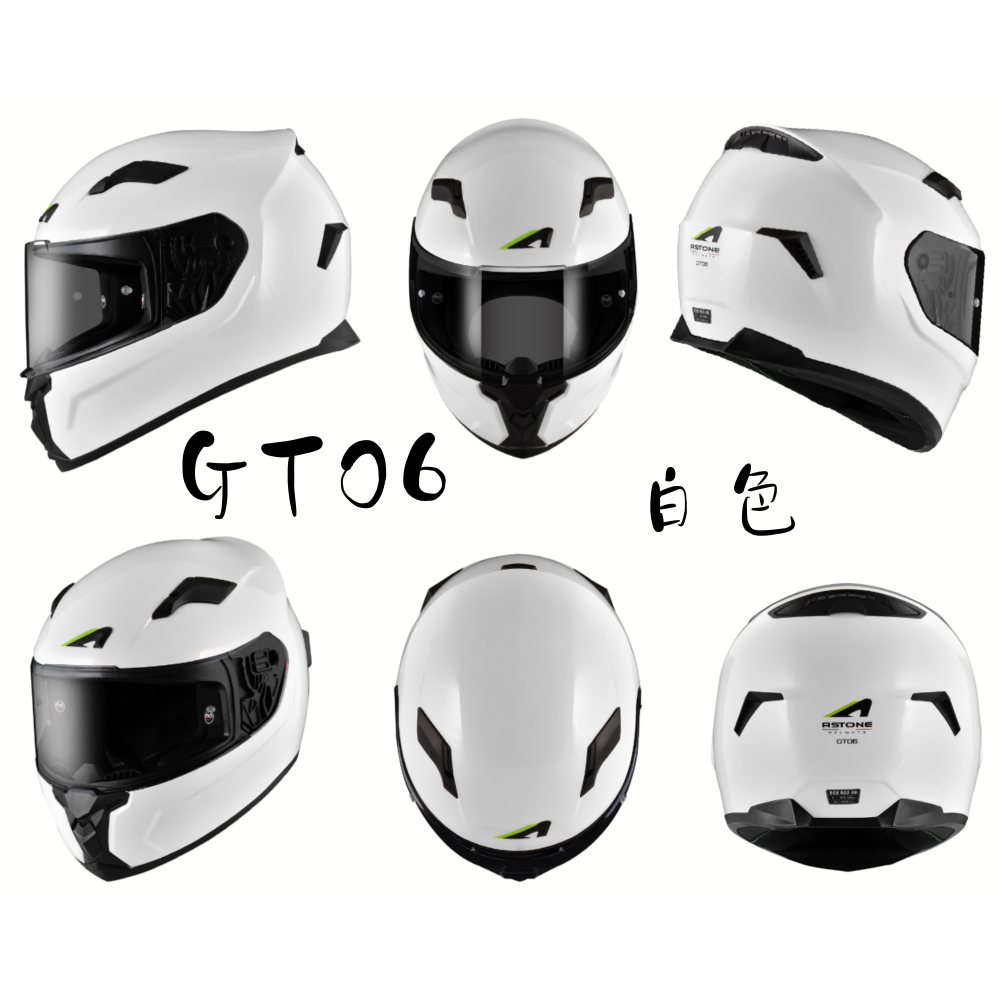 ASTONE GTO6 素色 變色白粉  ECE22.06認證 CNS加強型  全罩安全帽-細節圖4