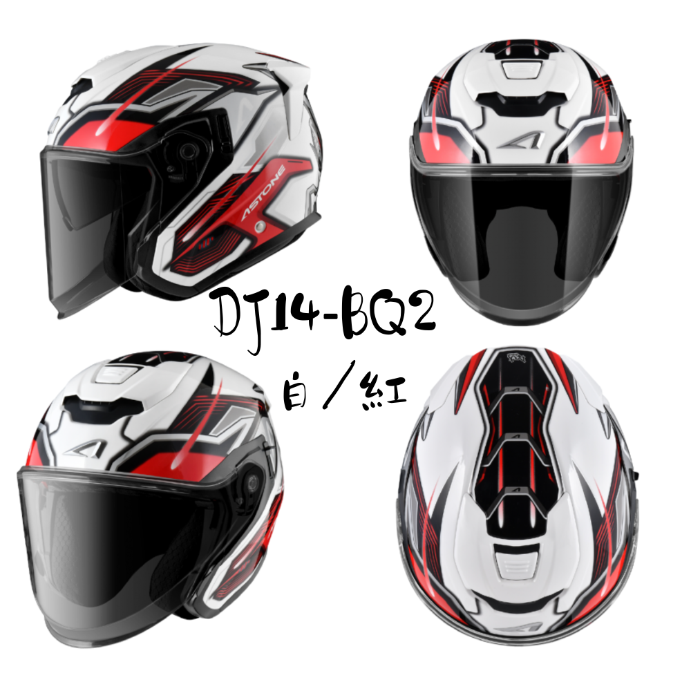 ASTONE DJ14 BQ2 內墨片 EPS內襯導氣設計 半罩安全帽-細節圖3