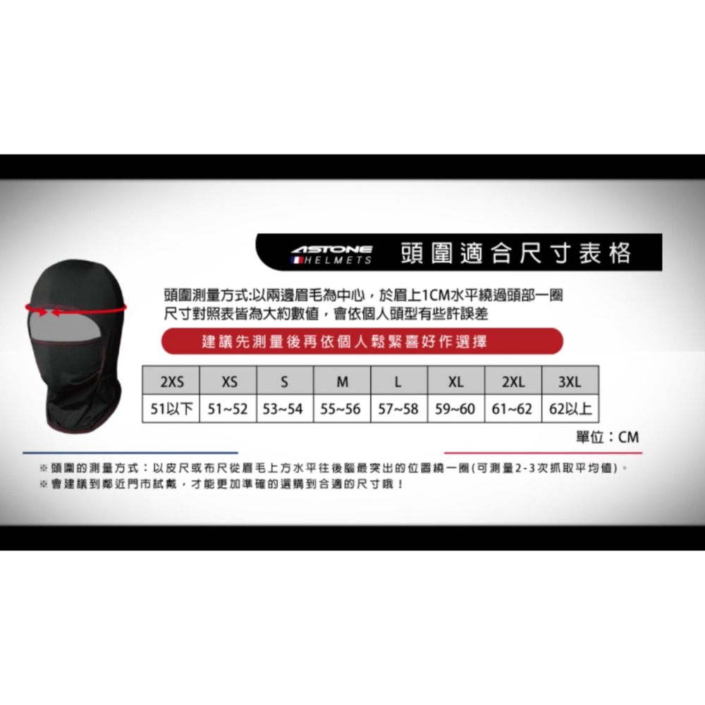 ASTONE DJ14 BQ2 內墨片 EPS內襯導氣設計 半罩安全帽-細節圖5