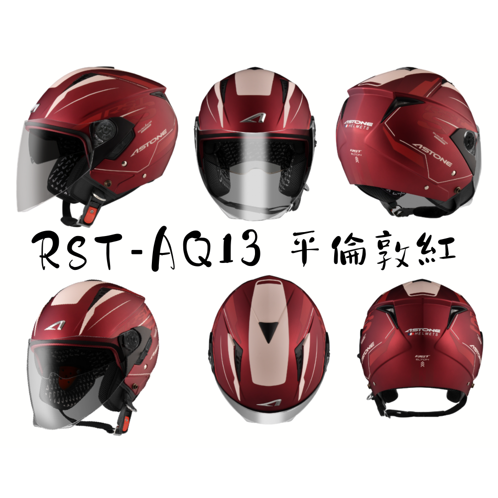 ASTONE RST  AQ13 彩繪 內墨片 輕量 內襯可拆洗 3/4罩安全帽-細節圖2