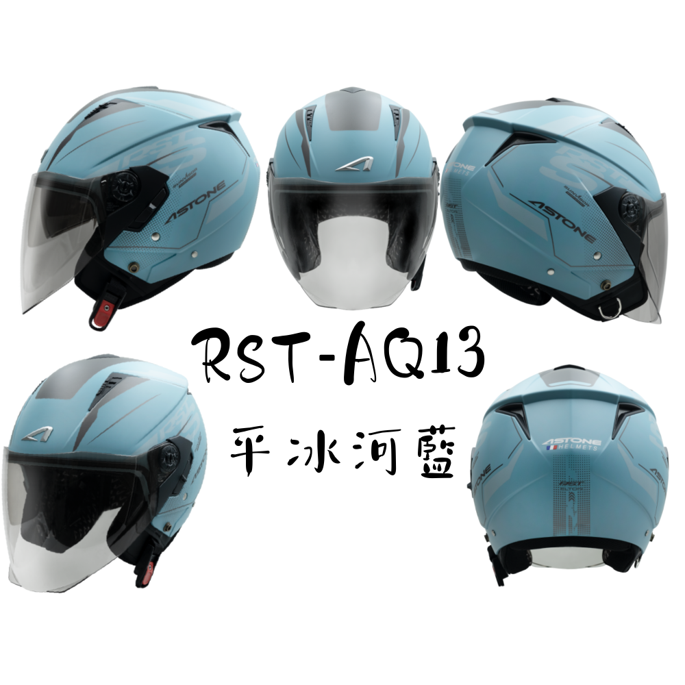 ASTONE RST  AQ13 彩繪 內墨片 輕量 內襯可拆洗 3/4罩安全帽-細節圖3
