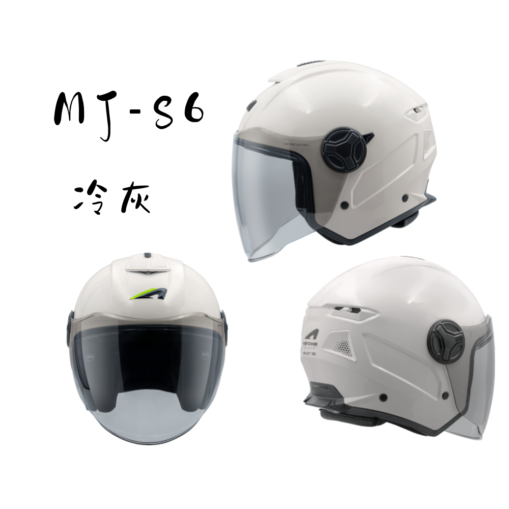 ASTONE MJ-S6 內墨片 首頂通過歐規認證  3/4 罩安全帽-細節圖3