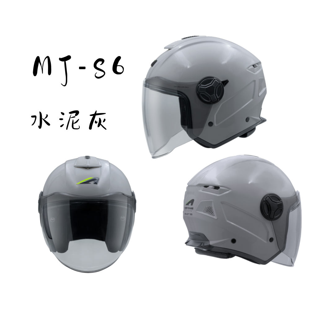 ASTONE MJ-S6 內墨片 首頂通過歐規認證  3/4 罩安全帽-細節圖4