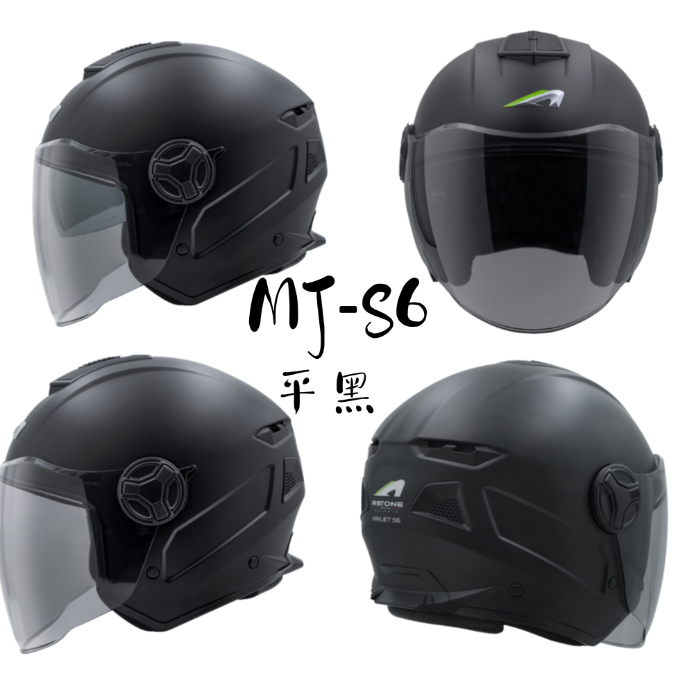 ASTONE MJ-S6 內墨片 首頂通過歐規認證  3/4 罩安全帽-細節圖7