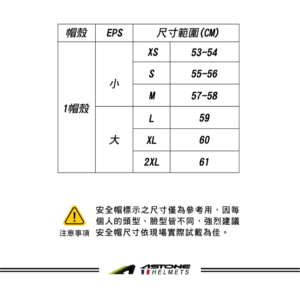 ASTONE MJ-S6 內墨片 首頂通過歐規認證  3/4 罩安全帽-細節圖8