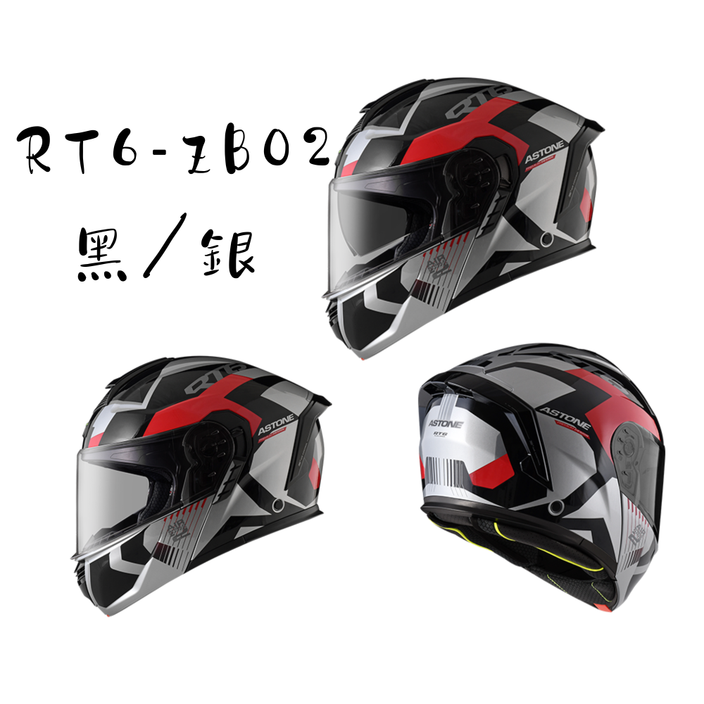 ASTONE RT6 ZB02 彩繪 歐盟ECE22.06認證 內墨片 可樂帽 可掀式全罩安全帽-細節圖3