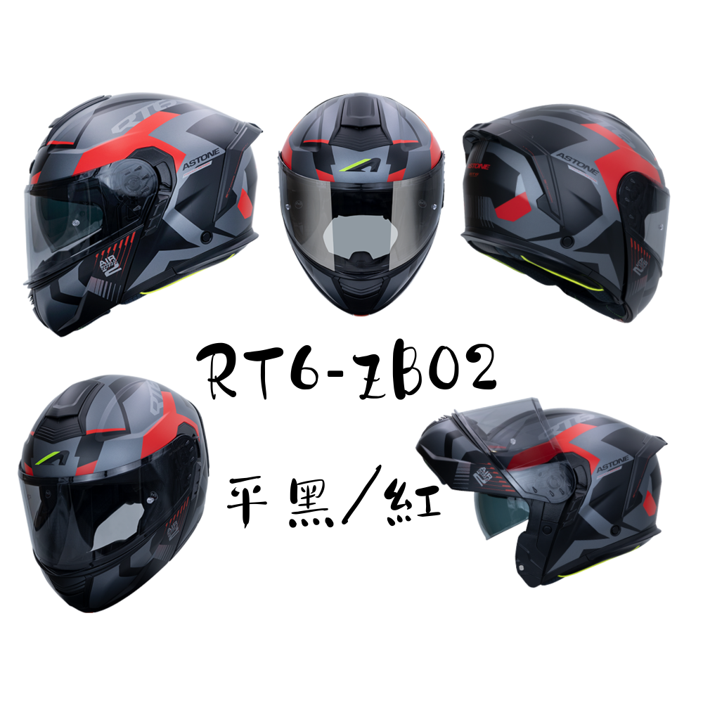 ASTONE RT6 ZB02 彩繪 歐盟ECE22.06認證 內墨片 可樂帽 可掀式全罩安全帽-細節圖4