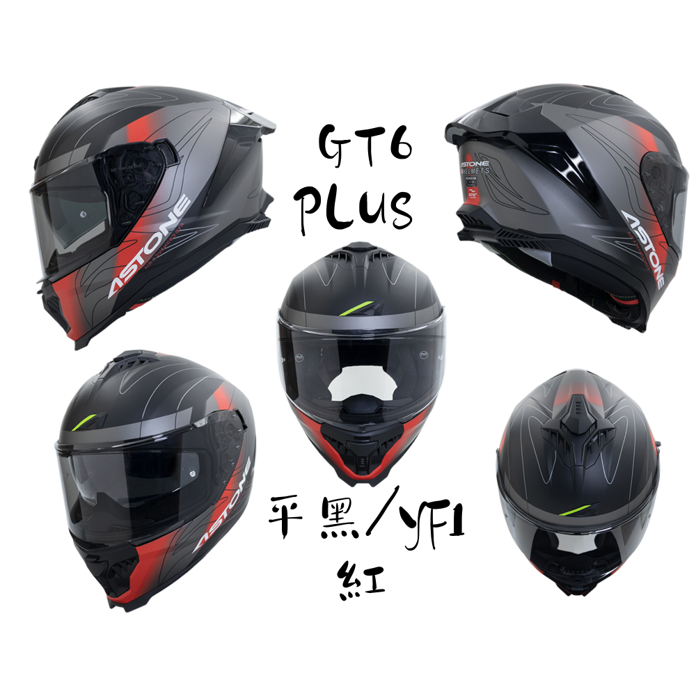 ASTONE GT6 PLUS YF1 彩繪 歐盟ECE22.06認證 全罩式安全帽-細節圖3