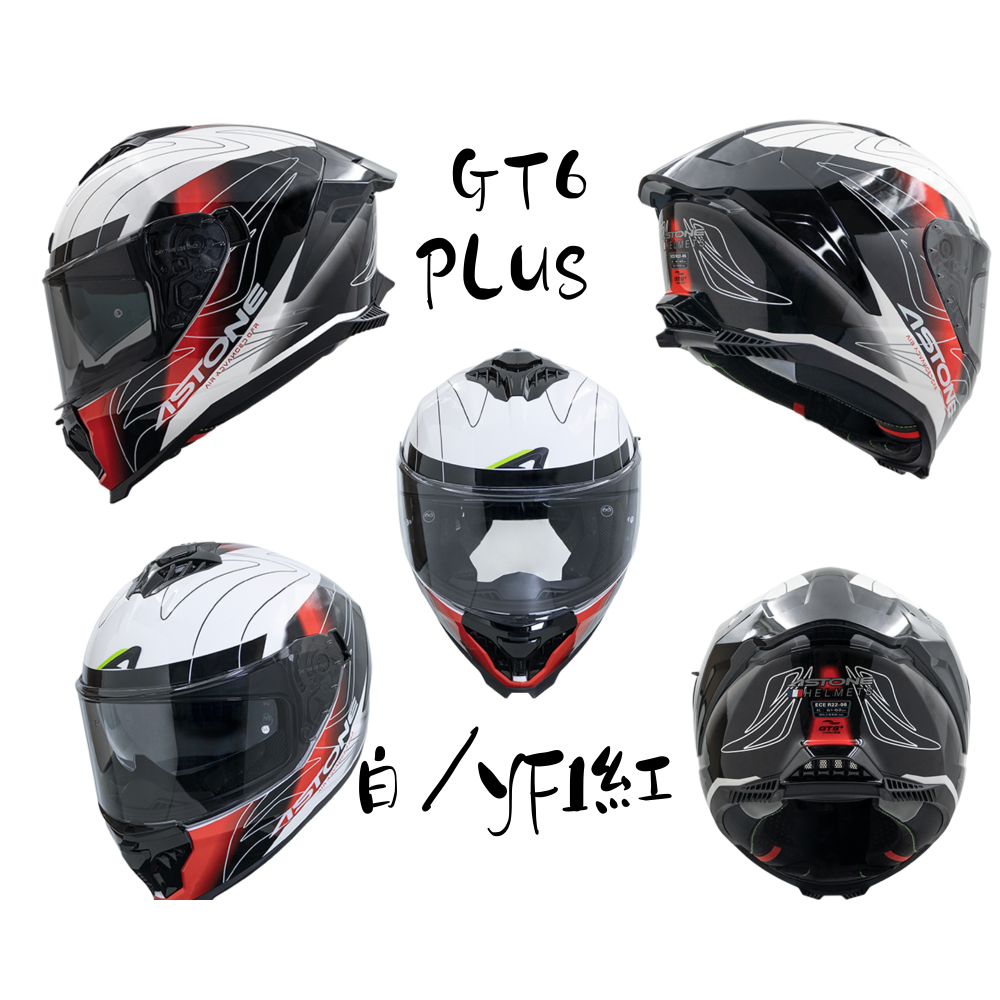 ASTONE GT6 PLUS YF1 彩繪 歐盟ECE22.06認證 全罩式安全帽-細節圖4