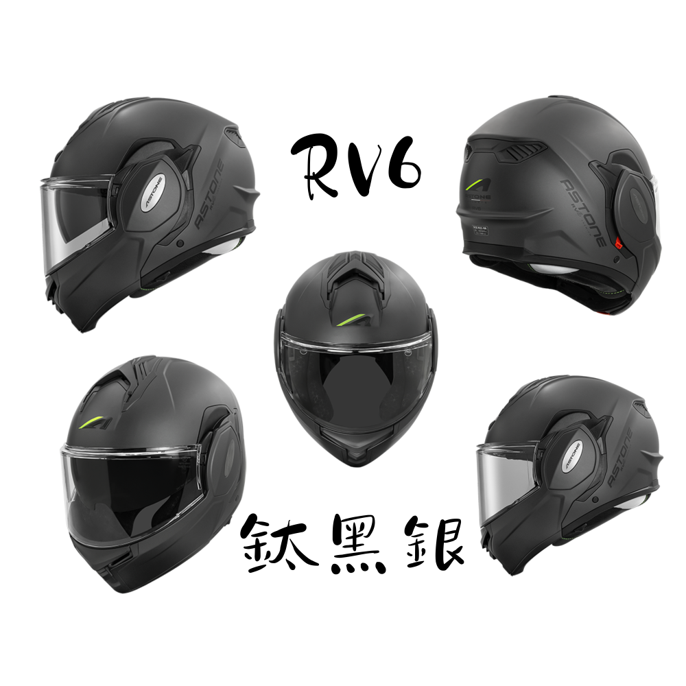 ASTONE RV6 素色  可樂帽 可掀式全罩安全帽-細節圖3