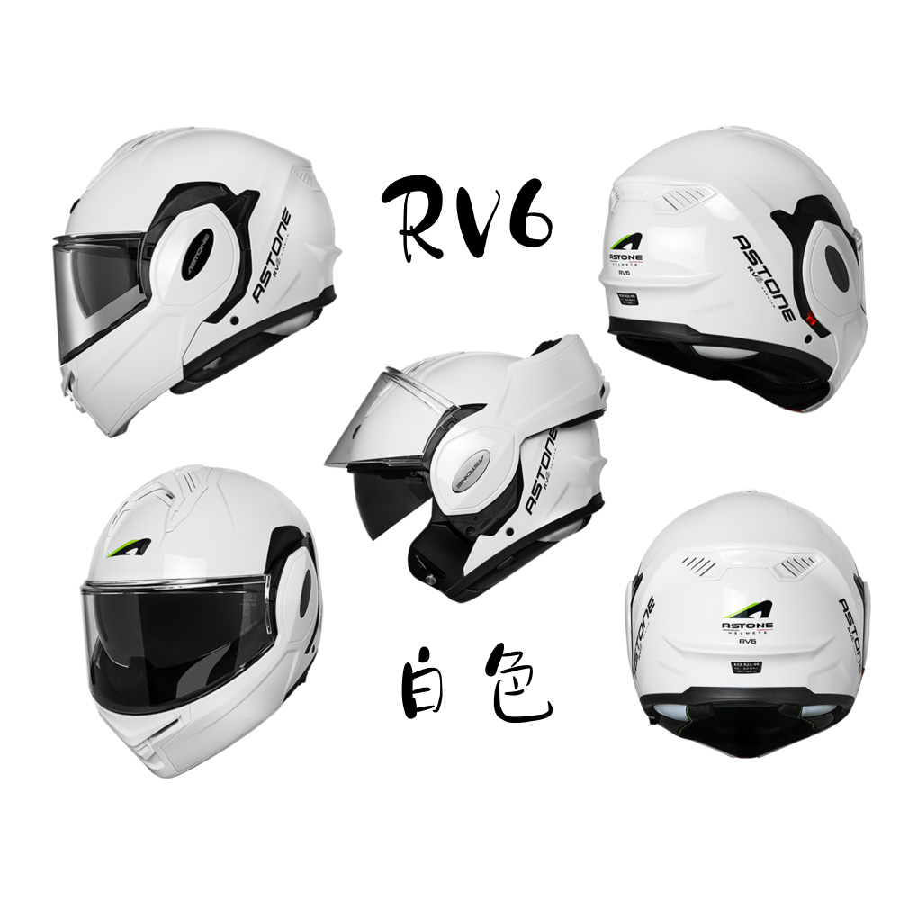 ASTONE RV6 素色  可樂帽 可掀式全罩安全帽-細節圖4