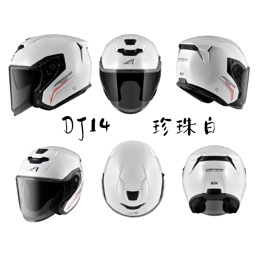 ASTONE DJ14 素色 內墨片 EPS內襯導氣設計 半罩安全帽-細節圖2