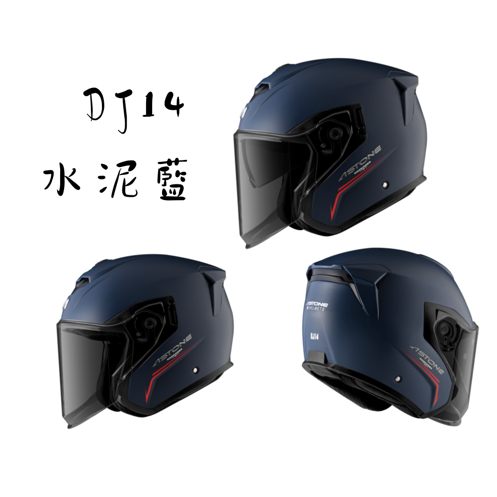 ASTONE DJ14 素色 內墨片 EPS內襯導氣設計 半罩安全帽-細節圖5