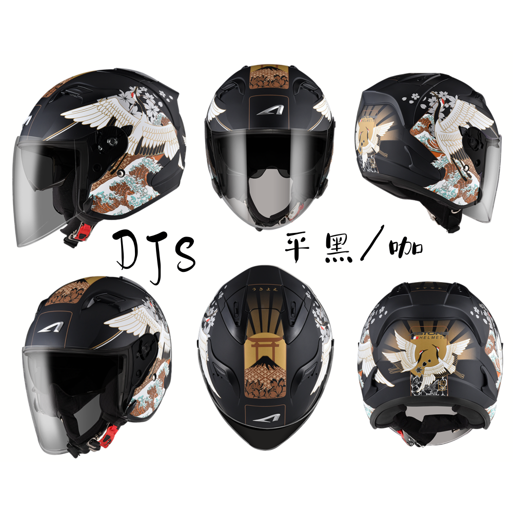 ASTONE DJS BM19 加長型風鏡 內藏墨鏡 全新彩繪上市 3/4 安全帽-細節圖3