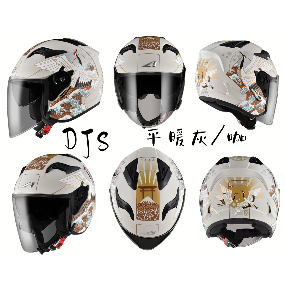 ASTONE DJS BM19 加長型風鏡 內藏墨鏡 全新彩繪上市 3/4 安全帽-細節圖5