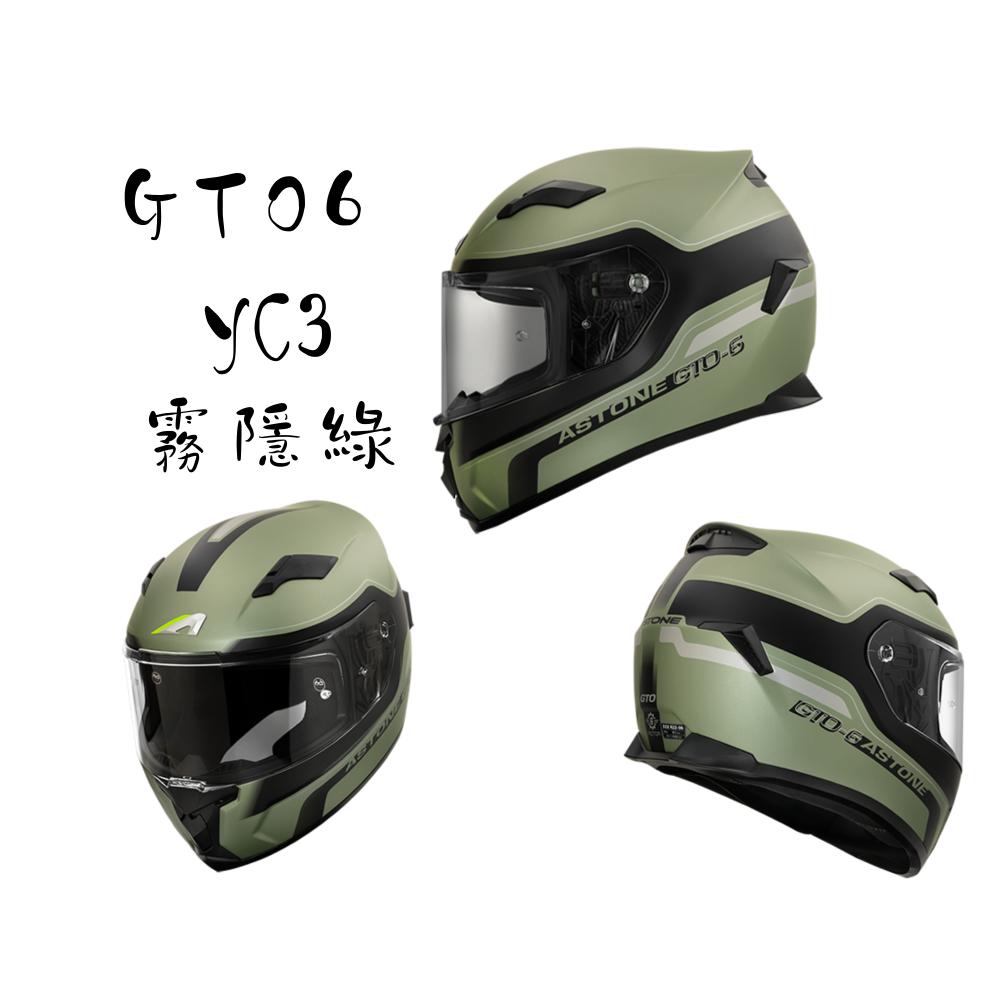 ASTONE GTO6 YC3 彩繪  ECE22.06認證 CNS加強型  全罩安全帽-細節圖2