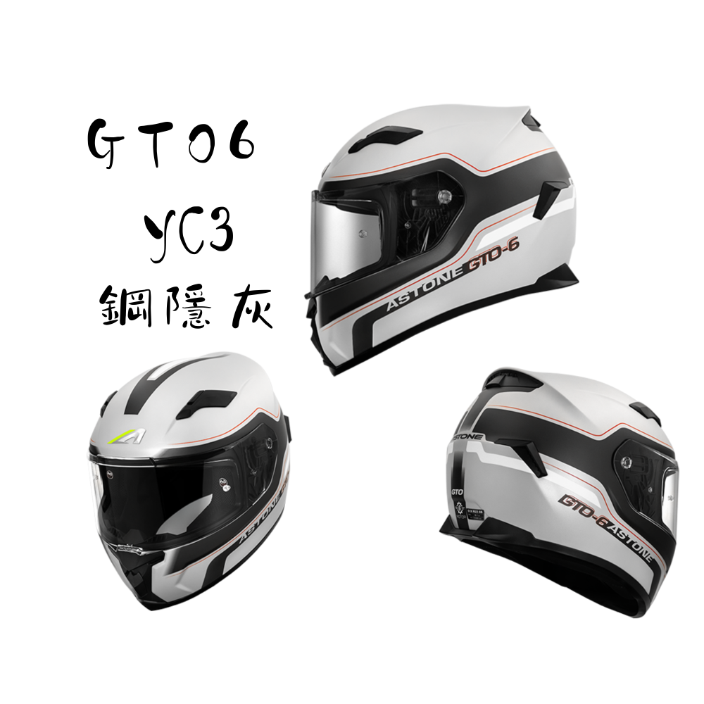 ASTONE GTO6 YC3 彩繪  ECE22.06認證 CNS加強型  全罩安全帽-細節圖3