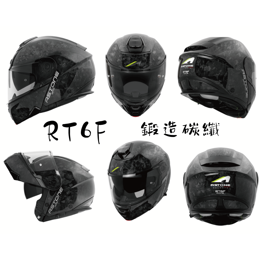 ASTONE RT6F 頂級碳纖維 透明 鍛造 六角  全罩式安全帽-細節圖2
