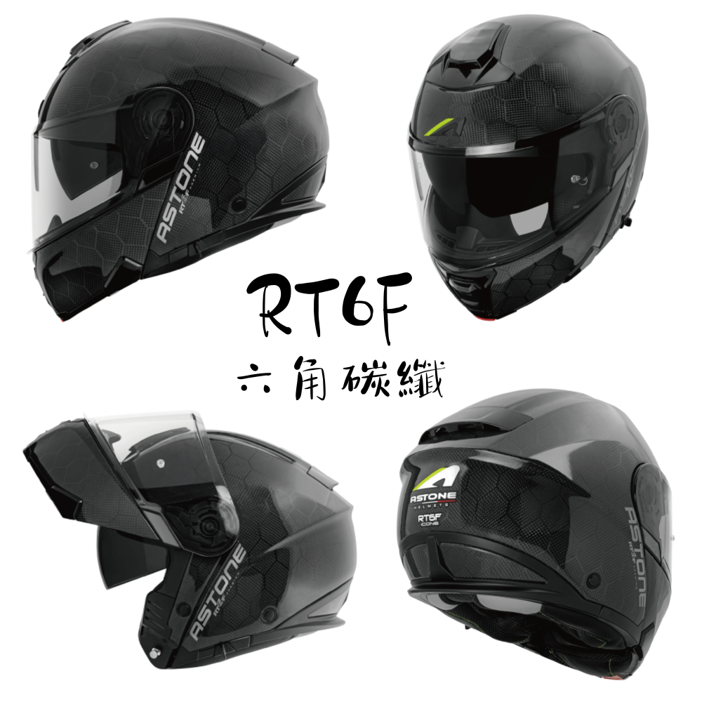 ASTONE RT6F 頂級碳纖維 透明 鍛造 六角  全罩式安全帽-細節圖3