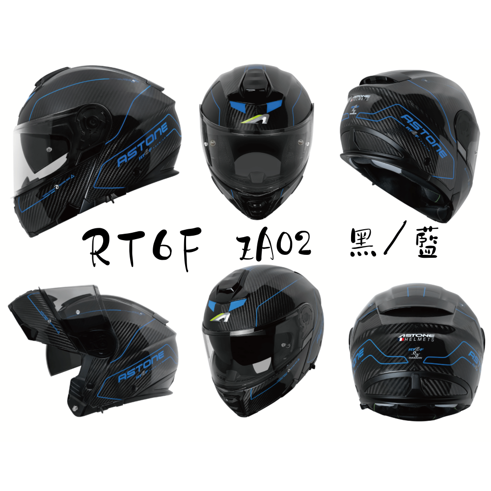 ASTONE RT6F ZA02 彩繪 頂級碳纖維   全罩式安全帽-細節圖2