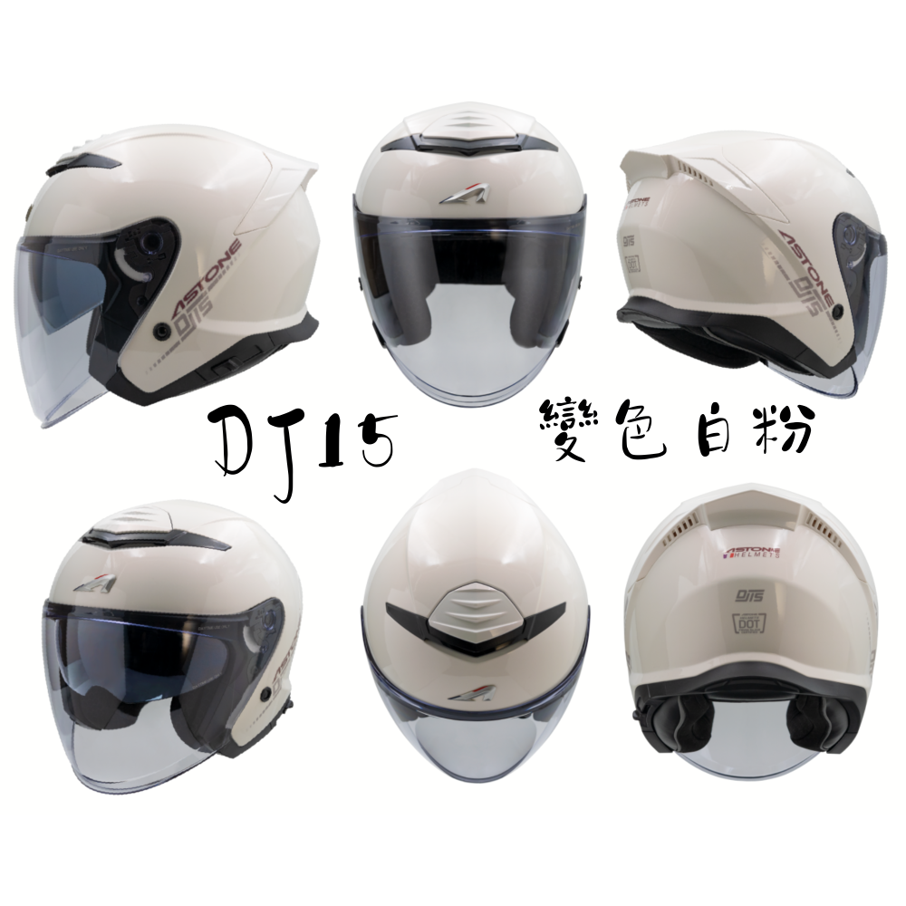 ASTONE DJ15 素色 多重通風 3/4 罩安全帽-細節圖3