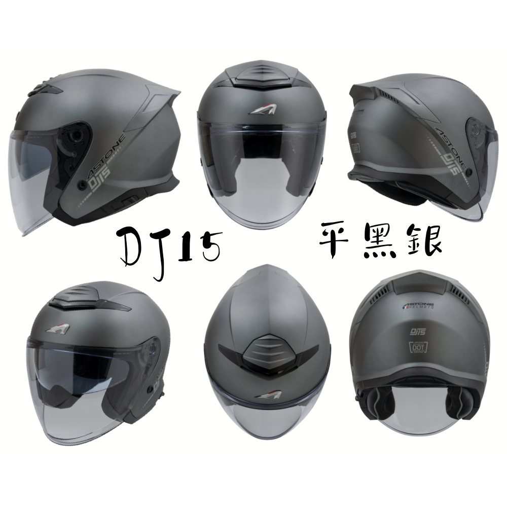 ASTONE DJ15 素色 多重通風 3/4 罩安全帽-細節圖6