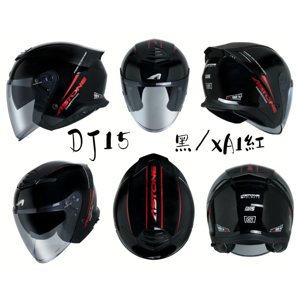 ASTONE DJ15 XA1 多重通風 3/4 罩安全帽-細節圖2