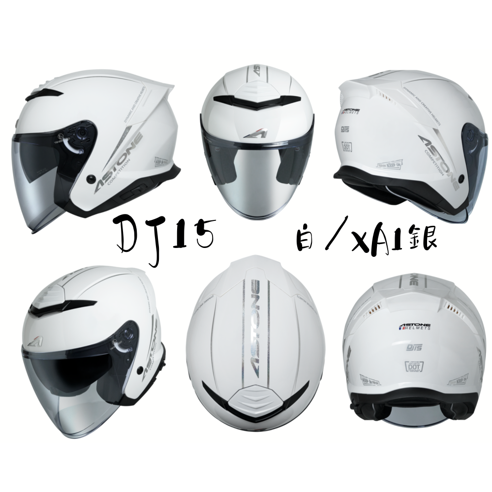 ASTONE DJ15 XA1 多重通風 3/4 罩安全帽-細節圖3