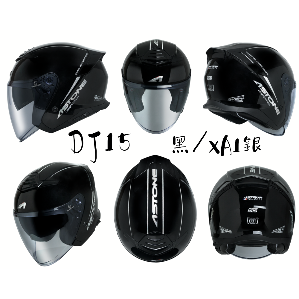 ASTONE DJ15 XA1 多重通風 3/4 罩安全帽-細節圖4