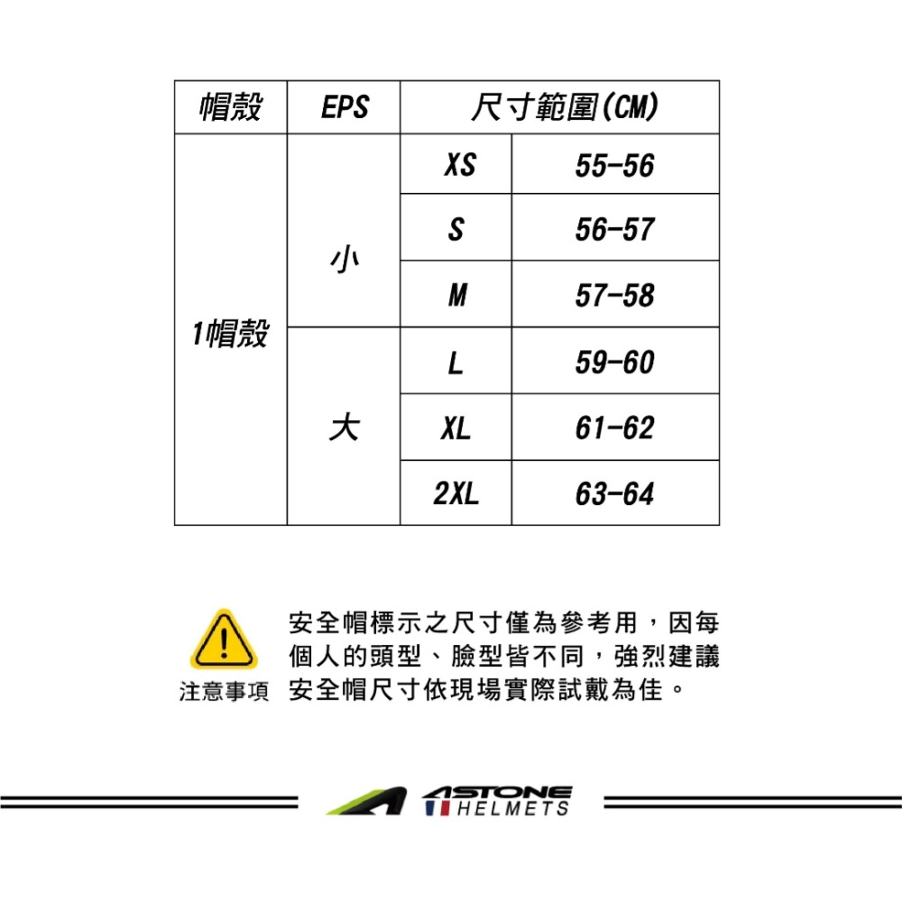 ASTONE DJ15 XA1 多重通風 3/4 罩安全帽-細節圖5