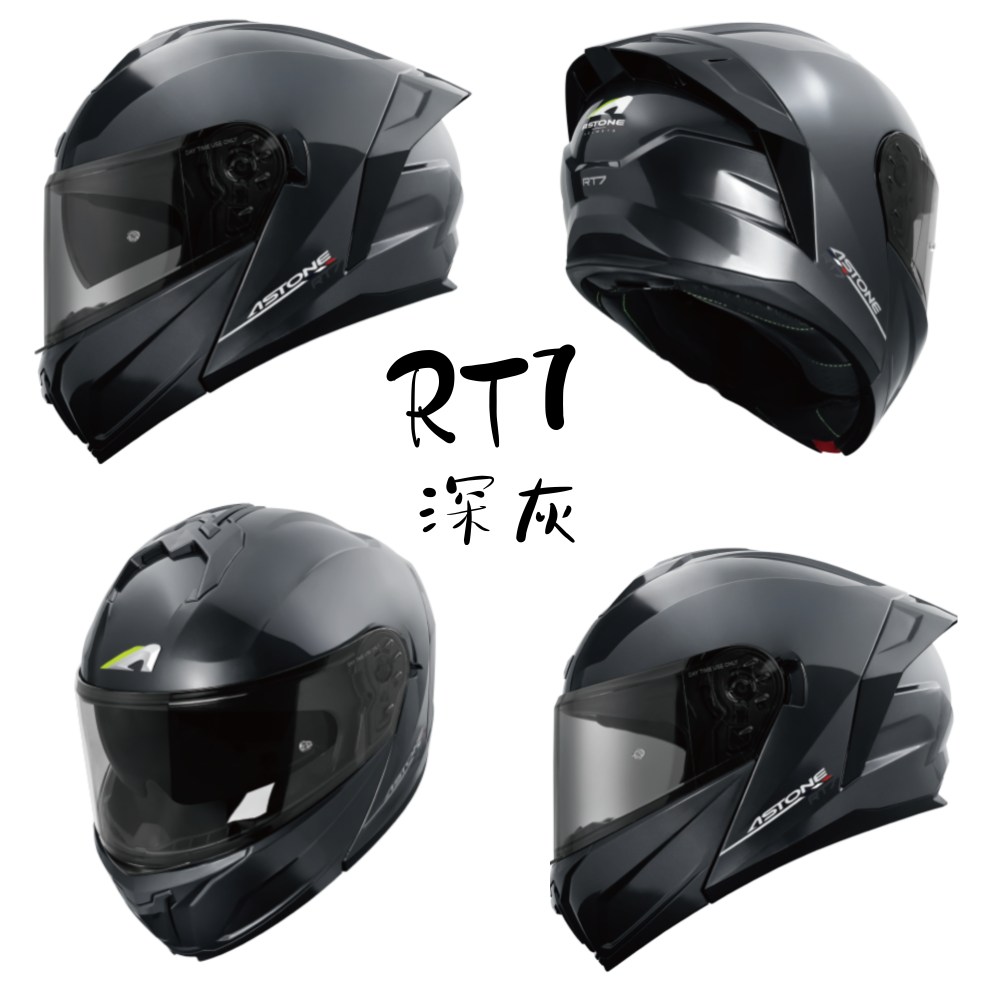 ASTONE RT7 氣流導引 極致散熱體驗 全罩可掀式安全帽-細節圖4