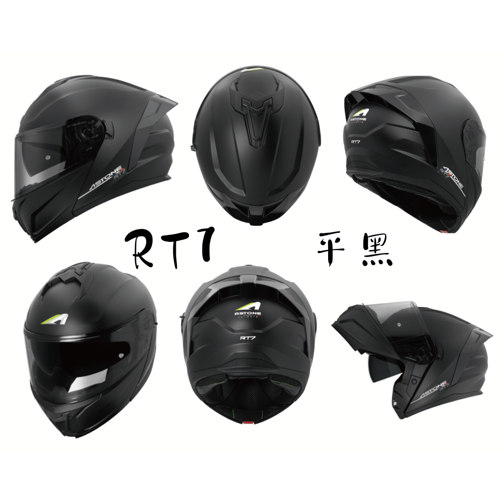 ASTONE RT7 氣流導引 極致散熱體驗 全罩可掀式安全帽-細節圖6